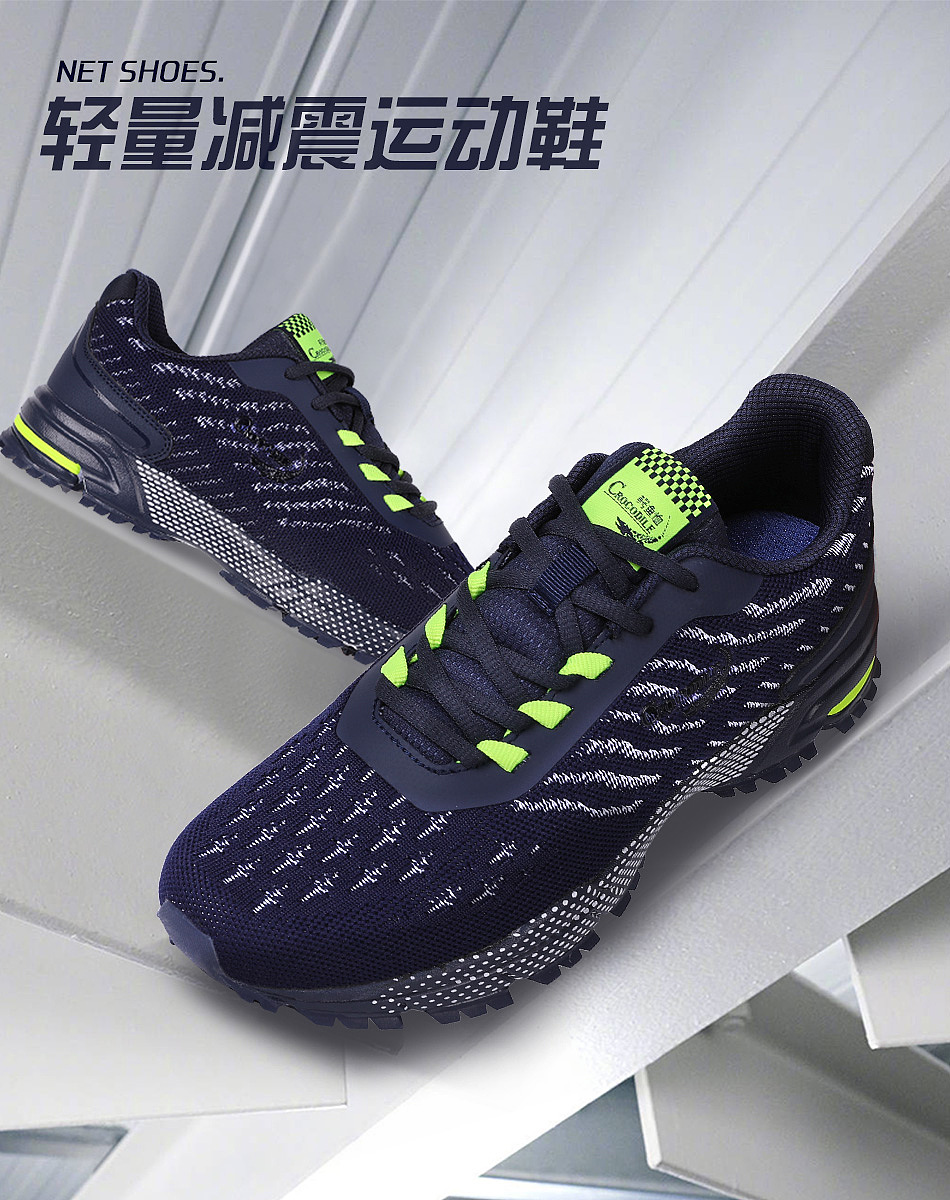 拍摄（图ZMTkzNTg2NTM2） - 品牌 - 站酷设计师非本88原创素材 - 站酷ZCOOL