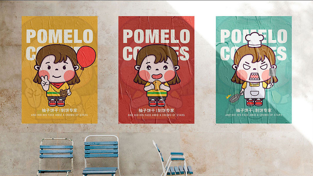 pomelo（图ZMjIwOTM1Njk2） - IP形象 - 站酷设计师Karen柚原创素材 - 站酷ZCOOL