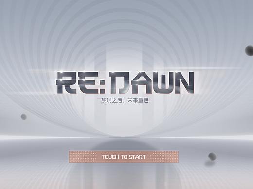 【RE:DAWN】黎明之后 二次元虚拟项目