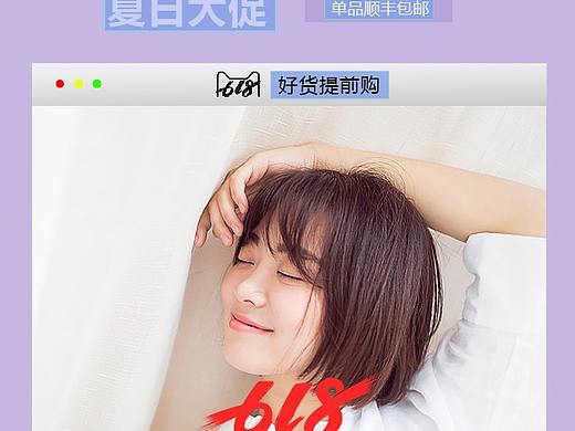 【PS】淘宝