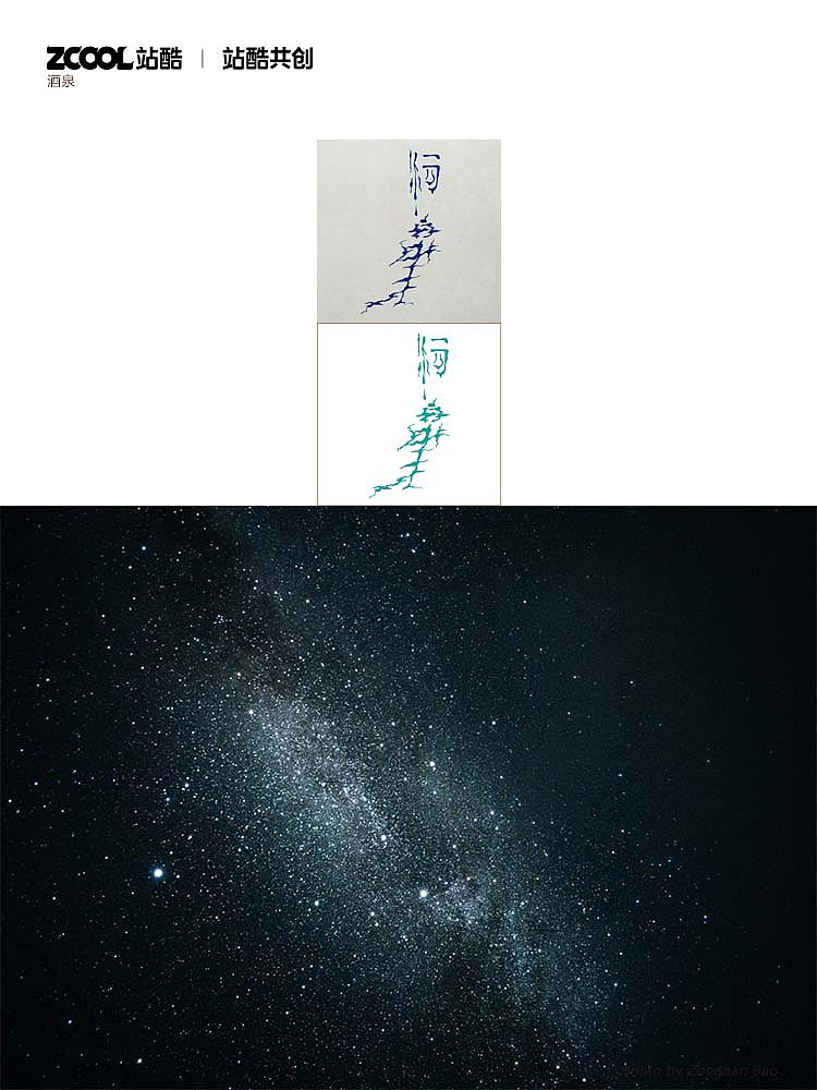 甘肃文旅河西走廊丝绸之路城市形象logo文化IP字体设计（图ZMzMyNDY4Nzg4） - 海报 - 站酷设计师无城视觉原创素材 - 站酷ZCOOL