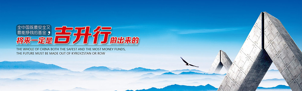 石油 金融 培训 电子产品类 banner（图ZNDk0Nzk0MjQ=） - 运营设计 - 站酷设计师小胖子儿原创素材 - 站酷ZCOOL