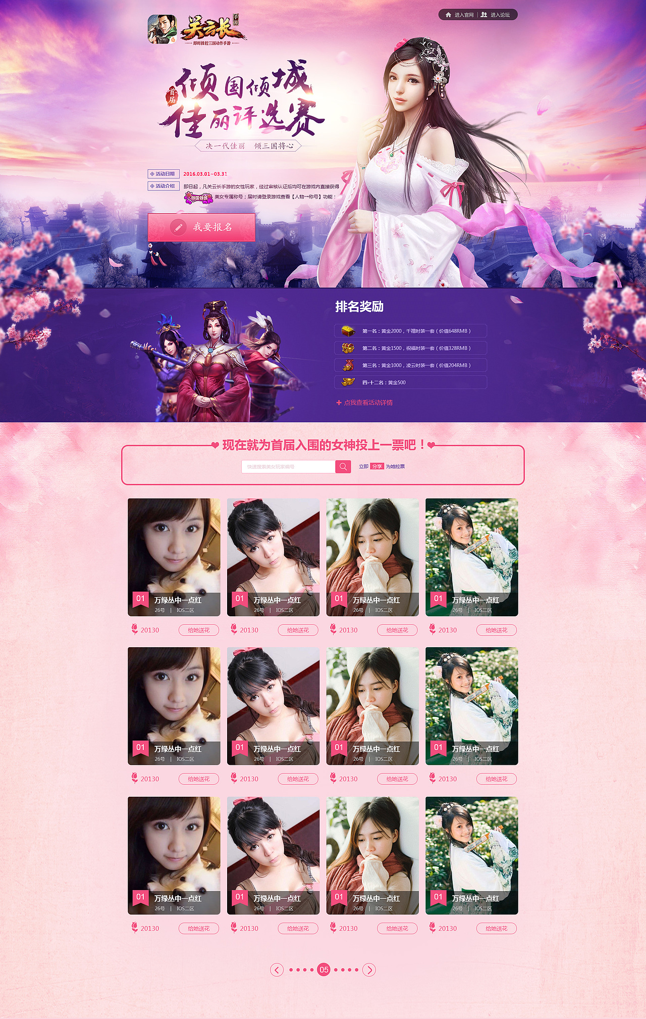 2016年上半年工作全集（图ZNTMyMzMzNjA=） - 游戏/娱乐 - 站酷设计师橘二龙原创素材 - 站酷ZCOOL