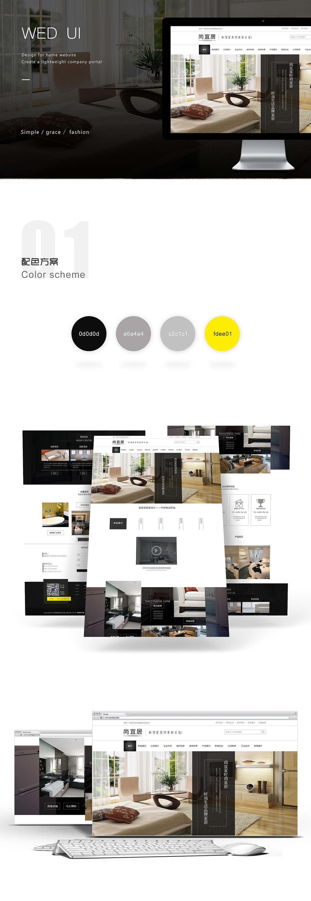 现代简约公司门户网站（图ZODM3MzYxNjQ=） - 企业官网 - 站酷设计师铃籽酱原创素材 - 站酷ZCOOL