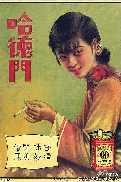 中式字体老海报 收集（图ZODkxOTI4MjQ=） - 其他平面 - 站酷设计师YooHoo王岩原创素材 - 站酷ZCOOL
