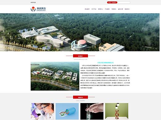 医学类