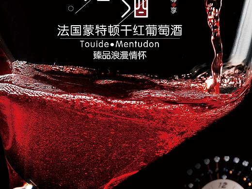 海报系列