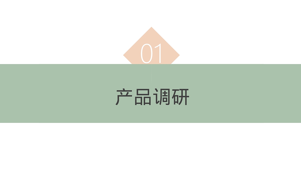 Whale Fall——鲸鱼仿生扫拖机器人设计