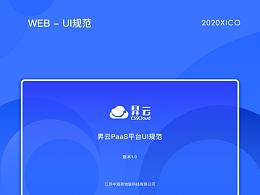 干货文章