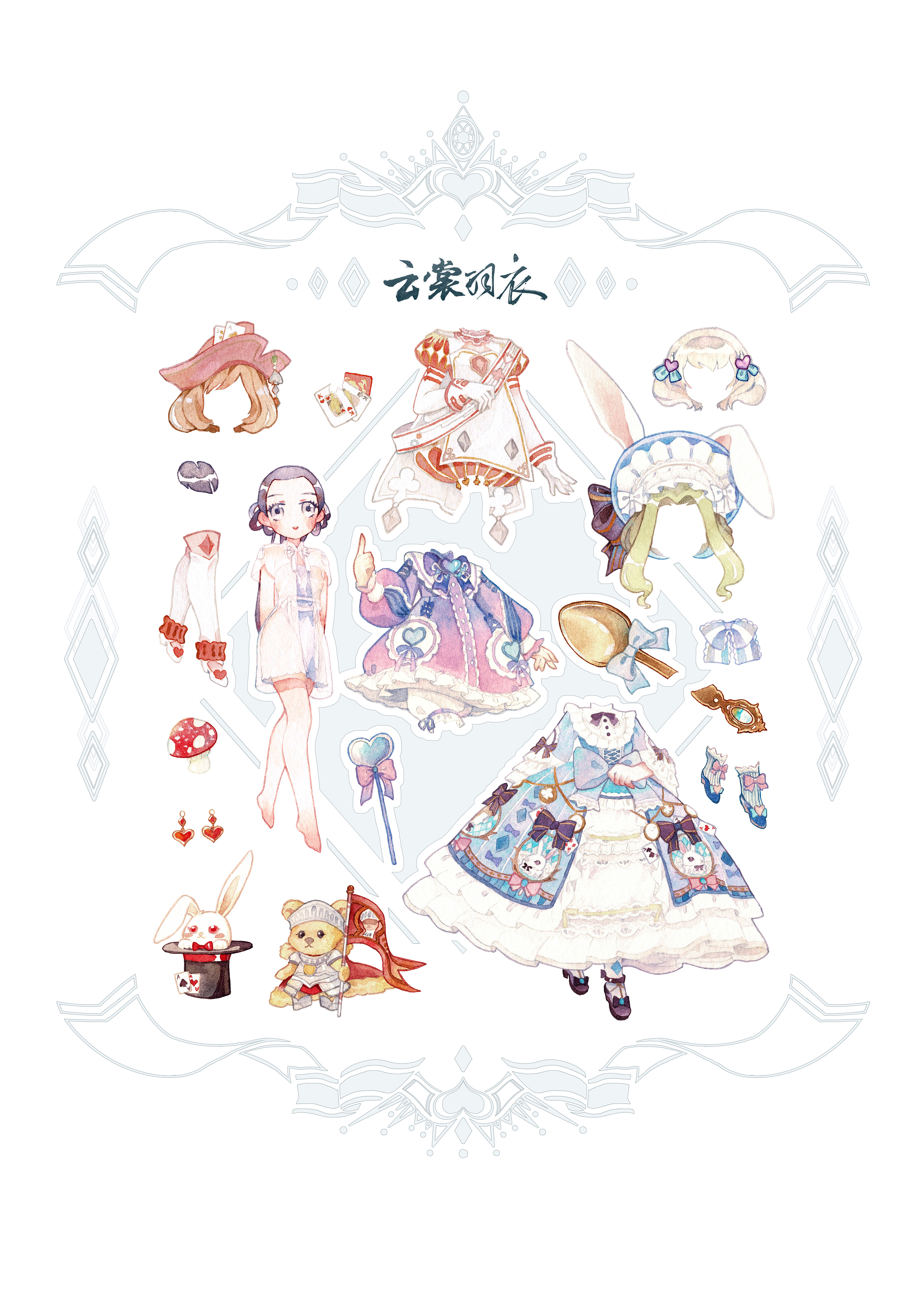 云裳羽衣-同人换装贴纸