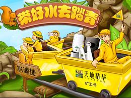 页面类