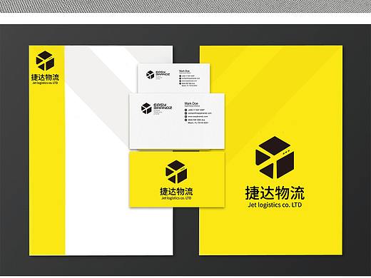 捷达物流LOGO提案
