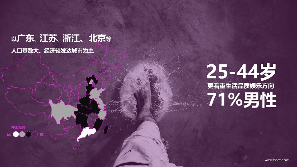 发布会用ppt模型模仿-高端黑与科技蓝紫