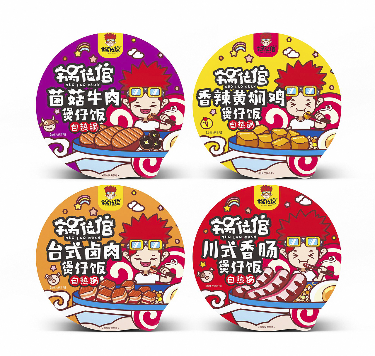 方便食品包装设计