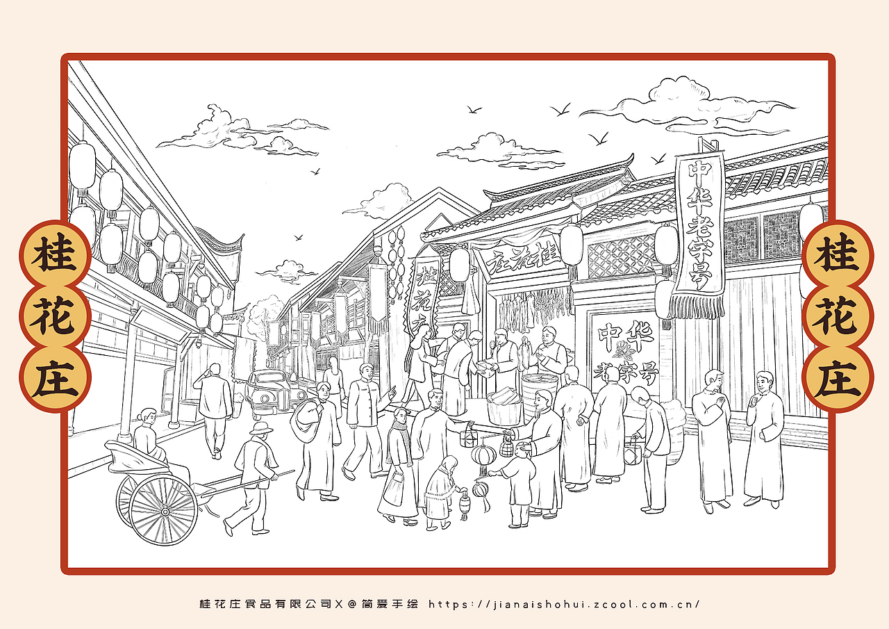 蜀味&桂花庄国风年货包装插画