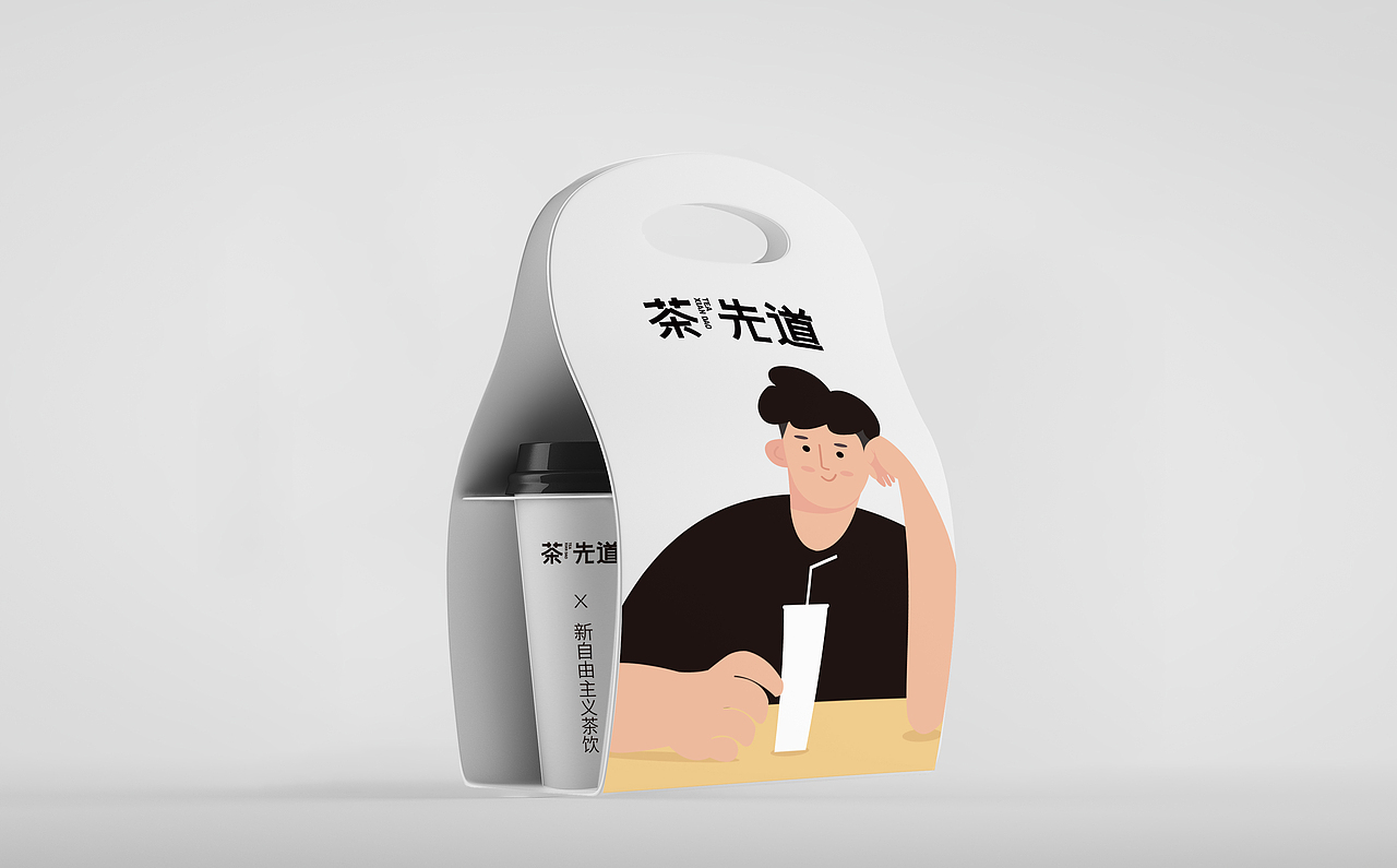 茶先道品牌设计 茶饮品牌 vi设计 logo设计（图ZMjEyNTI5NjU2） - 品牌 - 站酷设计师戊辰创意原创素材 - 站酷ZCOOL