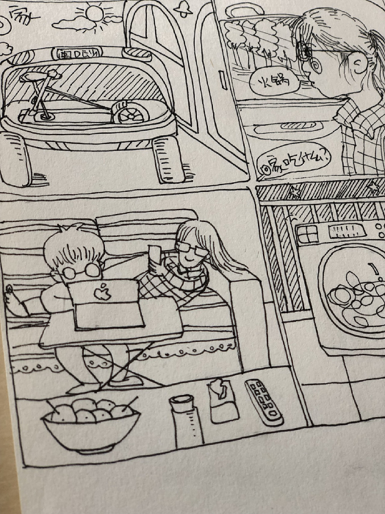 生活日记|插画|商业插画|少野1029_原创作品-站酷zcool