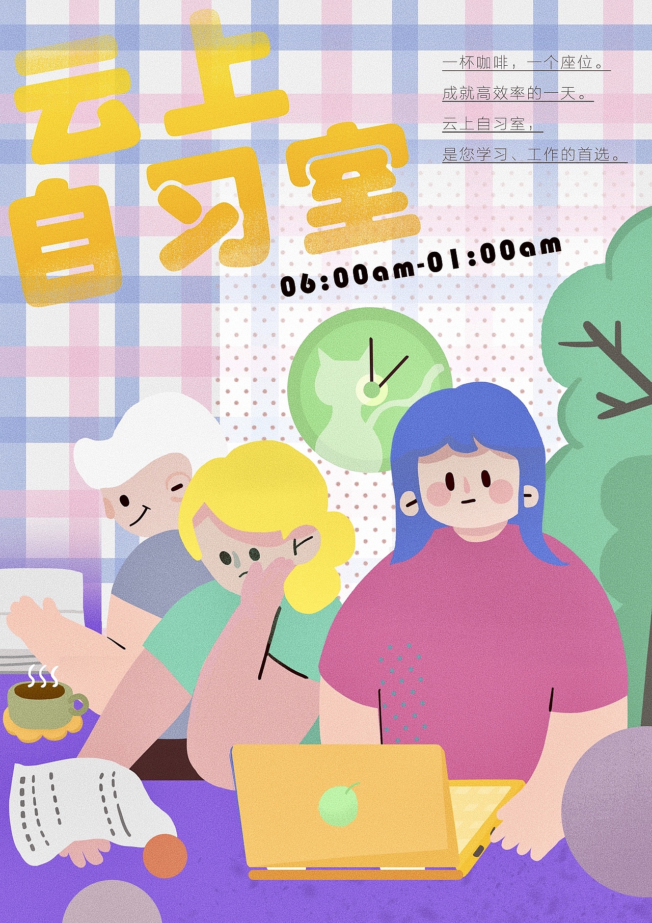 孤品插画汇总（图ZMjE1MDk0MDg0） - 创作习作 - 站酷设计师阿笠多多子原创素材 - 站酷ZCOOL