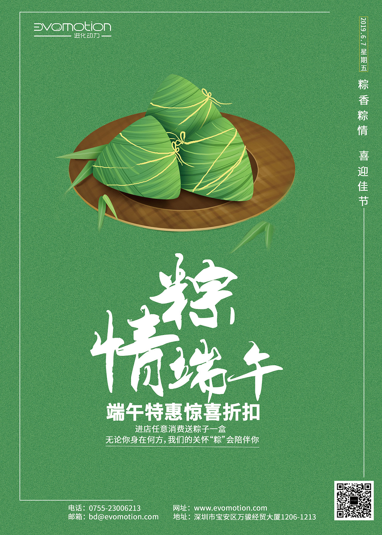 海报（图ZMjMwMTczNjk2） - 海报 - 站酷设计师亂逝原创素材 - 站酷ZCOOL