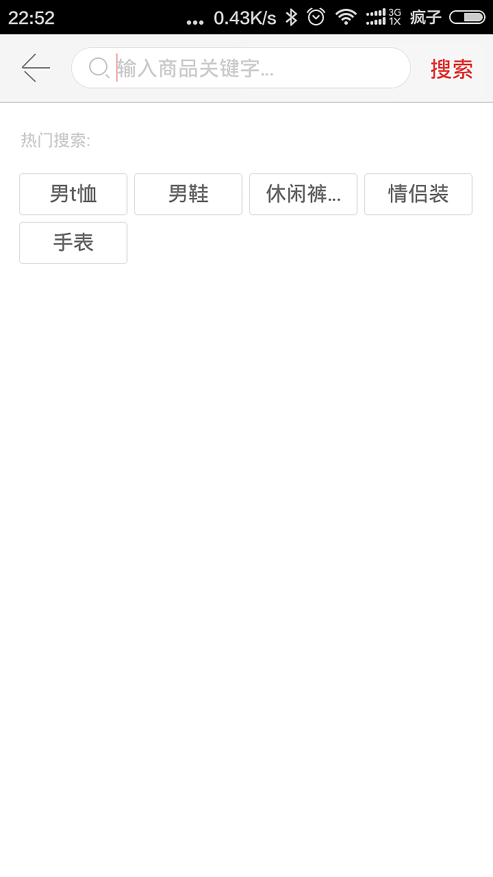 楚楚街（图ZNDE2NjcxNDA=） - APP界面 - 站酷设计师晴逗逗原创素材 - 站酷ZCOOL