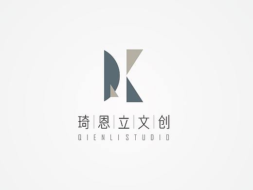 琦恩立LOGO设计-标志设计