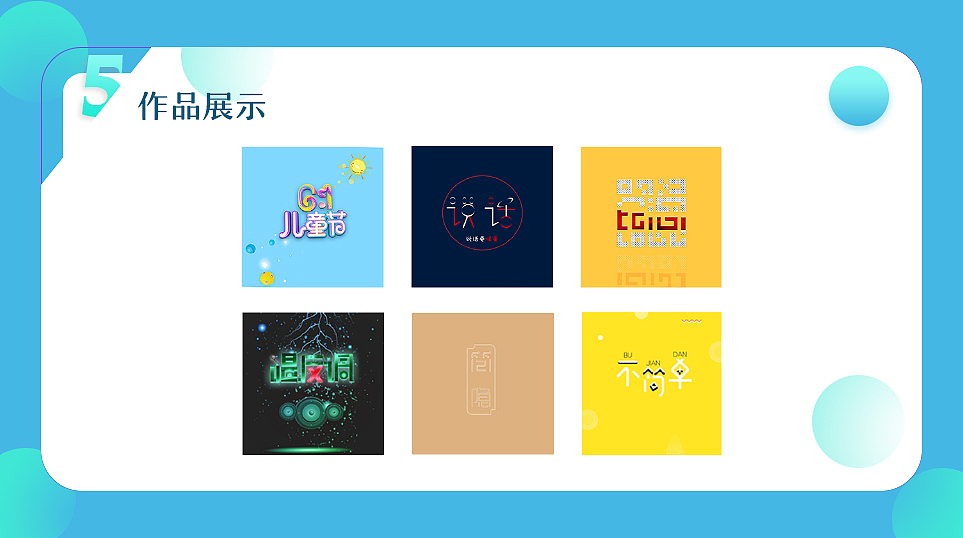 作品集（图ZMTE4MDk1MjIw） - APP界面 - 站酷设计师组组长6原创素材 - 站酷ZCOOL
