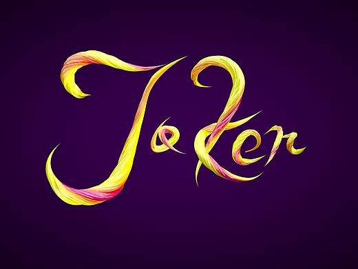 字体扭曲（个人主页-ZMjk5Mjg2OTY=） - 字体/字形 - 站酷设计师FlirtyAdam原创素材 - 站酷ZCOOL