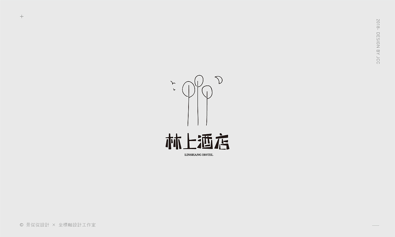 2018-LOGO小集（图ZMTM5NzQxNjEy） - Logo - 站酷设计师景从从原创素材 - 站酷ZCOOL