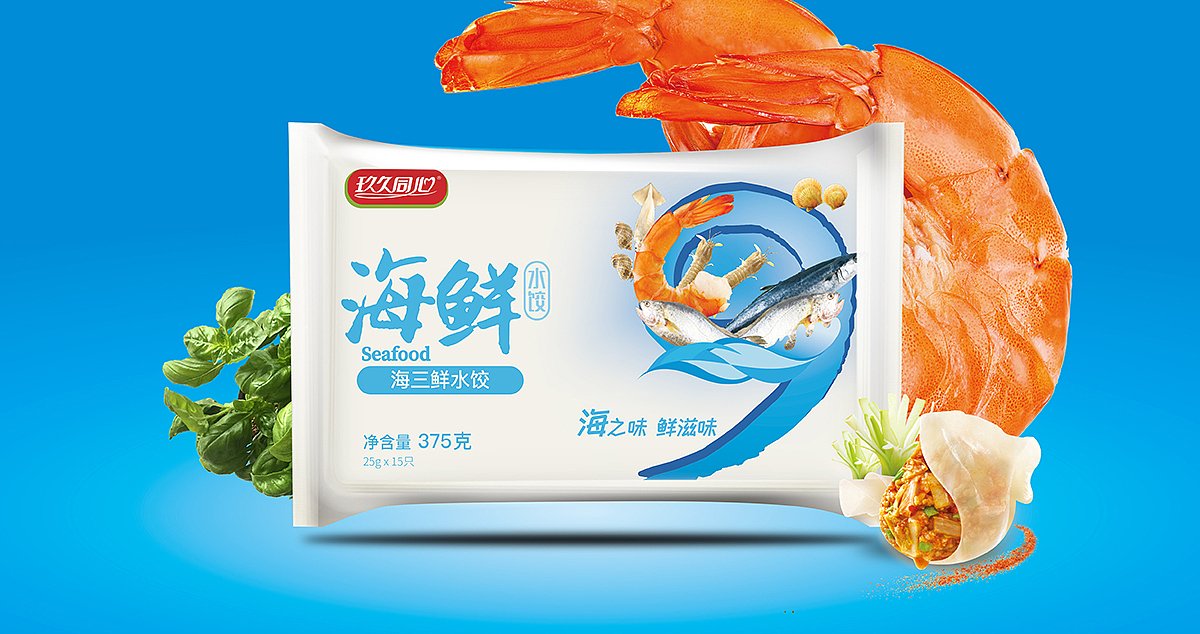 玖久同心水饺品牌包装设计（图ZMTQyNzIzMDA4） - 品牌 - 站酷设计师MinMinZX原创素材 - 站酷ZCOOL