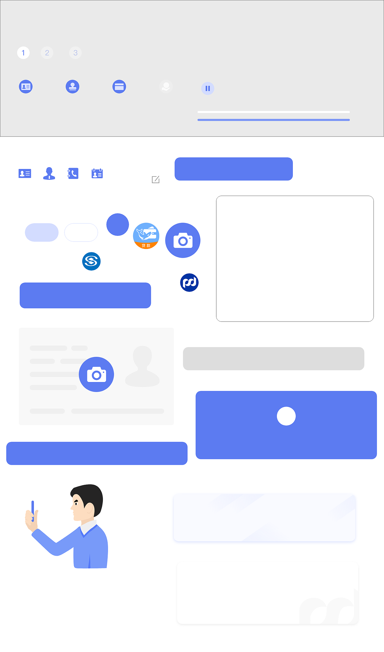 金融APP界面（图ZMTk2NTMzNzYw） - APP界面 - 站酷设计师jing_2211原创素材 - 站酷ZCOOL
