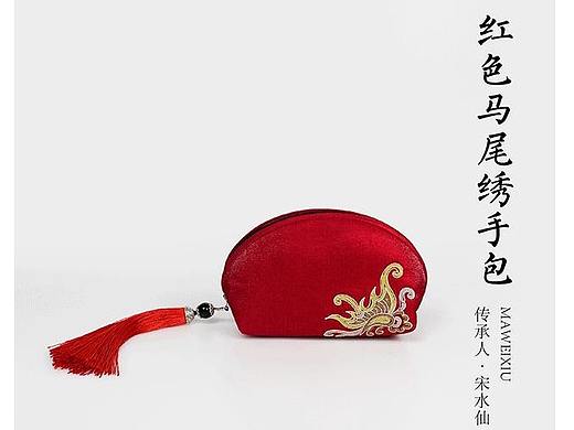 水族马尾绣被列为国家首批非物质文化遗产