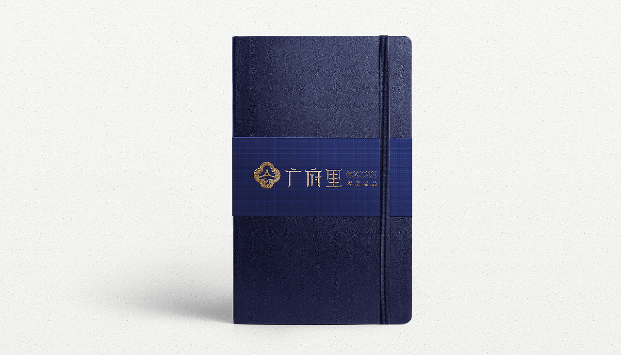 广府里-品牌VI设计（图ZMjU3MzI4NzA4） - 品牌 - 站酷设计师Captain聪队长原创素材 - 站酷ZCOOL