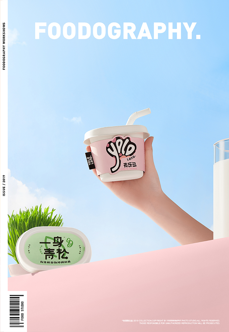 美食摄影 | 有乐岛 ✖ foodography（图ZMjY5NjEwODIw） - 产品摄影 - 站酷设计师Foodography原创素材 - 站酷ZCOOL