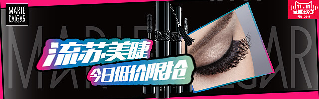 我的malidaijia-钻展（图ZMzY4NTk3OTI=） - 运营设计 - 站酷设计师沏给自己的茶原创素材 - 站酷ZCOOL