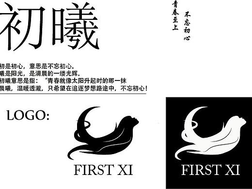 品牌logo（個(gè)人主頁-ZMjY4NjI4MTY=） - Logo - 站酷設(shè)計(jì)師心吾螢子原創(chuàng)素材 - 站酷ZCOOL