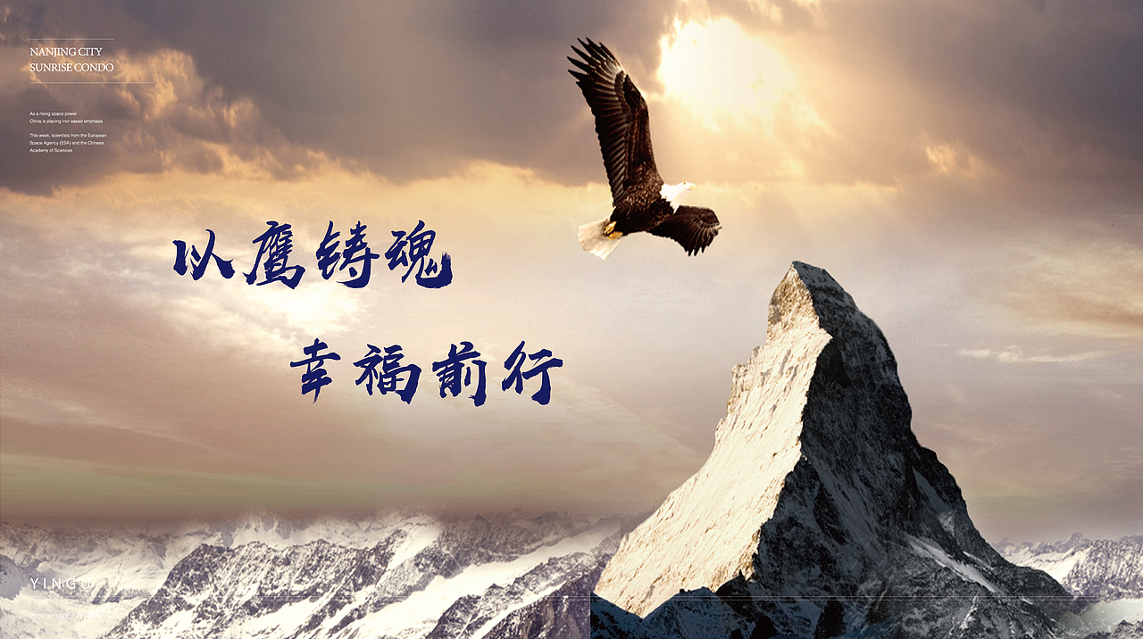 银谷（图ZMTI3NTcxMzQw） - Logo - 站酷设计师南京动力品牌设计原创素材 - 站酷ZCOOL