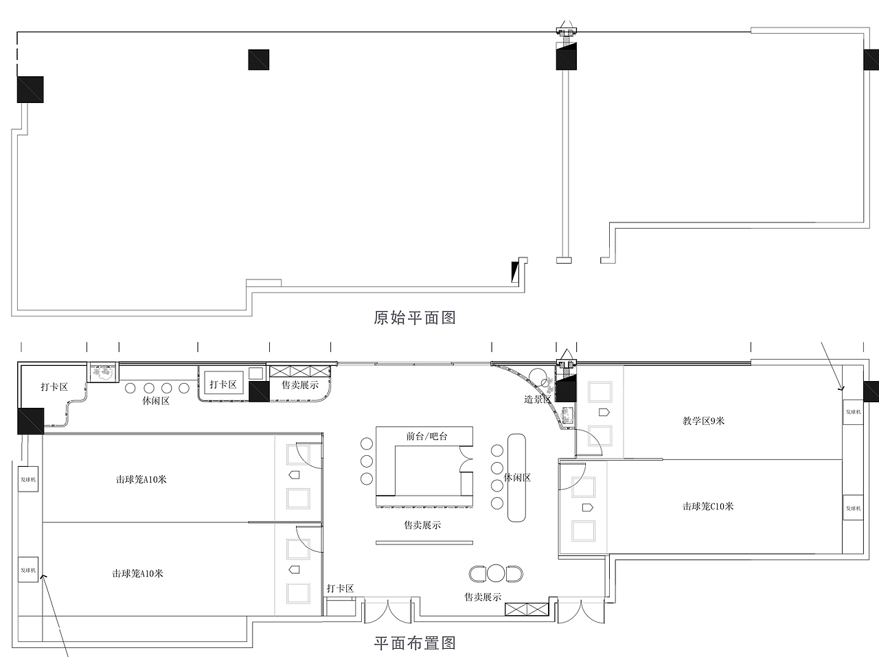 原始平面图及平面布置图,该空间主要满足棒球馆的功能需求。