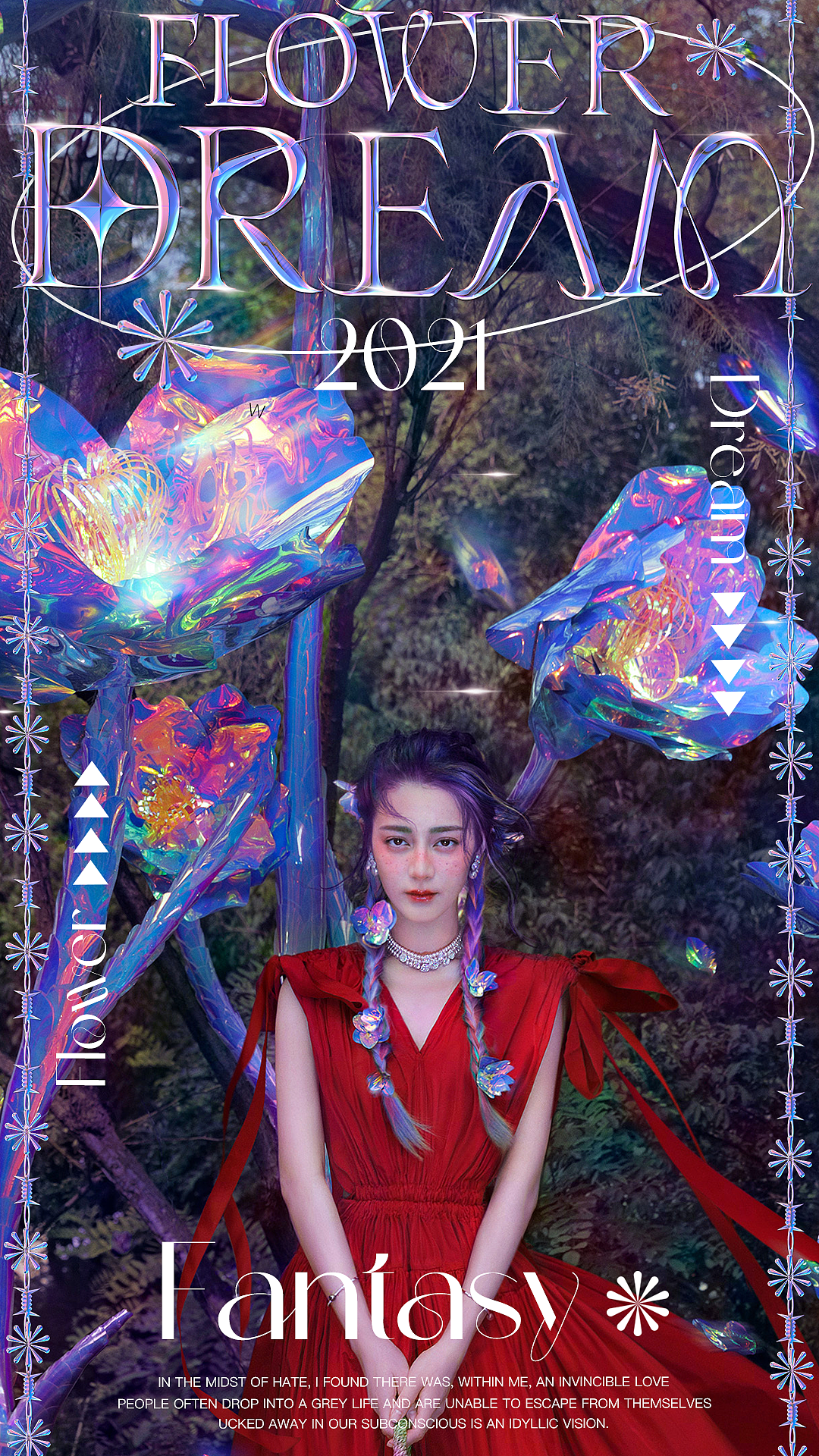 迪丽热巴瑞丽26周年封面-平面海报设计&动效设计