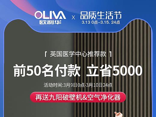 關(guān)聯(lián)（個(gè)人主頁-ZNTg0MzYzMTY=） - 電商 - 站酷設(shè)計(jì)師人生無憾原創(chuàng)素材 - 站酷ZCOOL