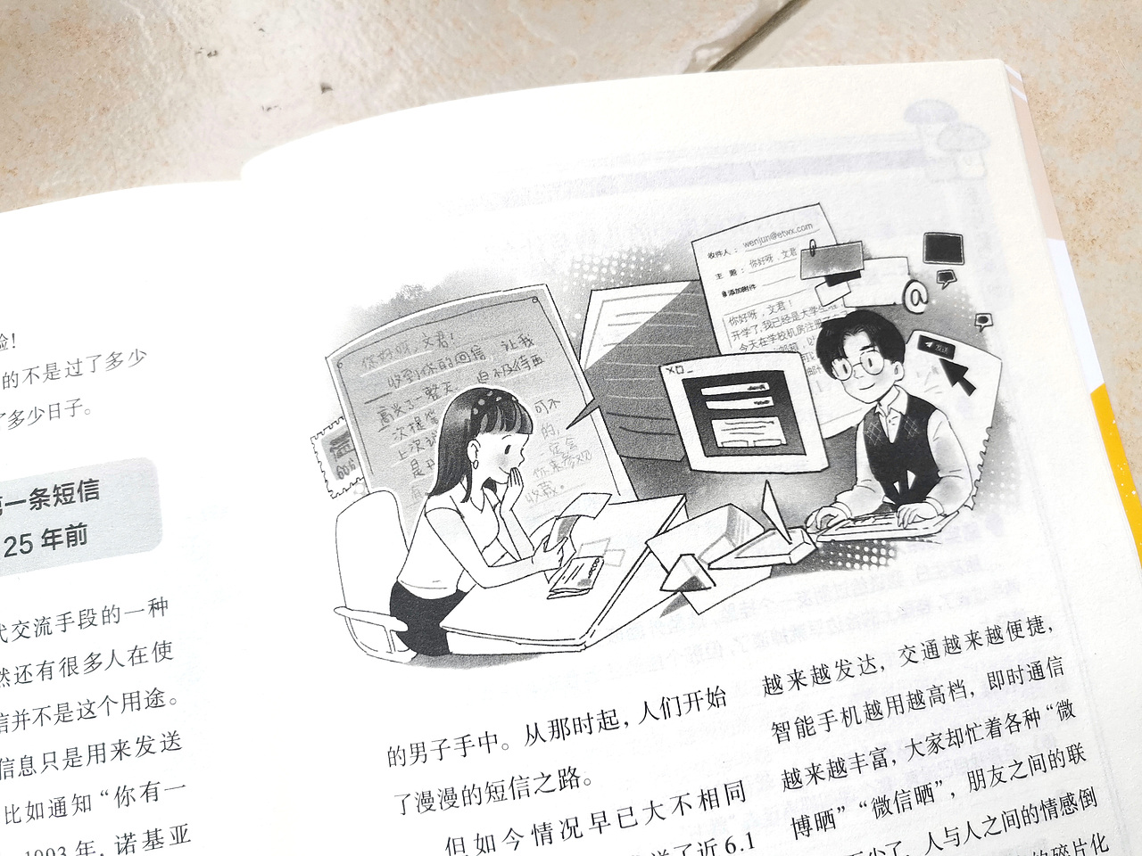 选萃这篇有点时日了,现在真是日新月异,但还是挺怀念2ky的时候那种冲浪的快乐的。书信有彩蛋~