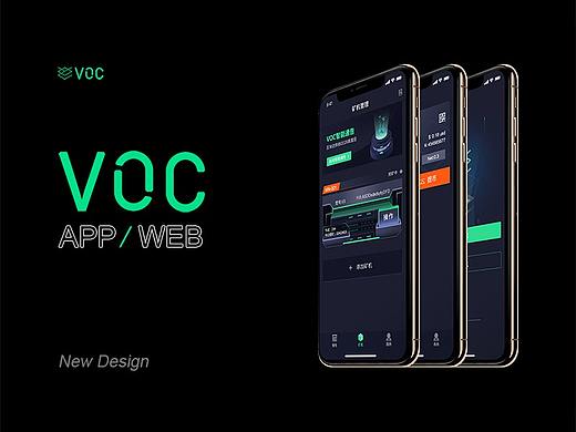 VOC UI/WEB