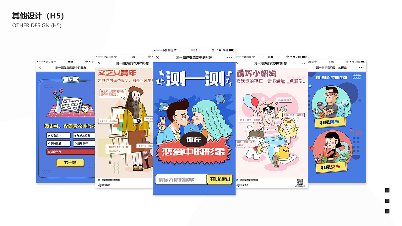 作品集展示（图ZMTk3MTIyMzA4） - 主题/皮肤 - 站酷设计师白色衬衣粉色裙原创素材 - 站酷ZCOOL
