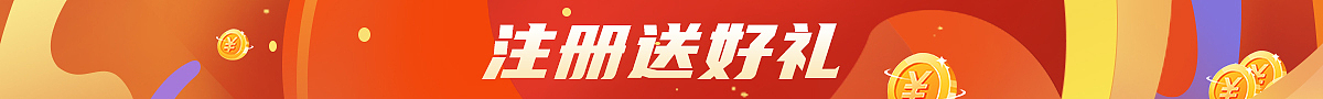 商城宣传banner（图ZMjM3MDM3ODcy） - 运营设计 - 站酷设计师草原上的一只羊原创素材 - 站酷ZCOOL