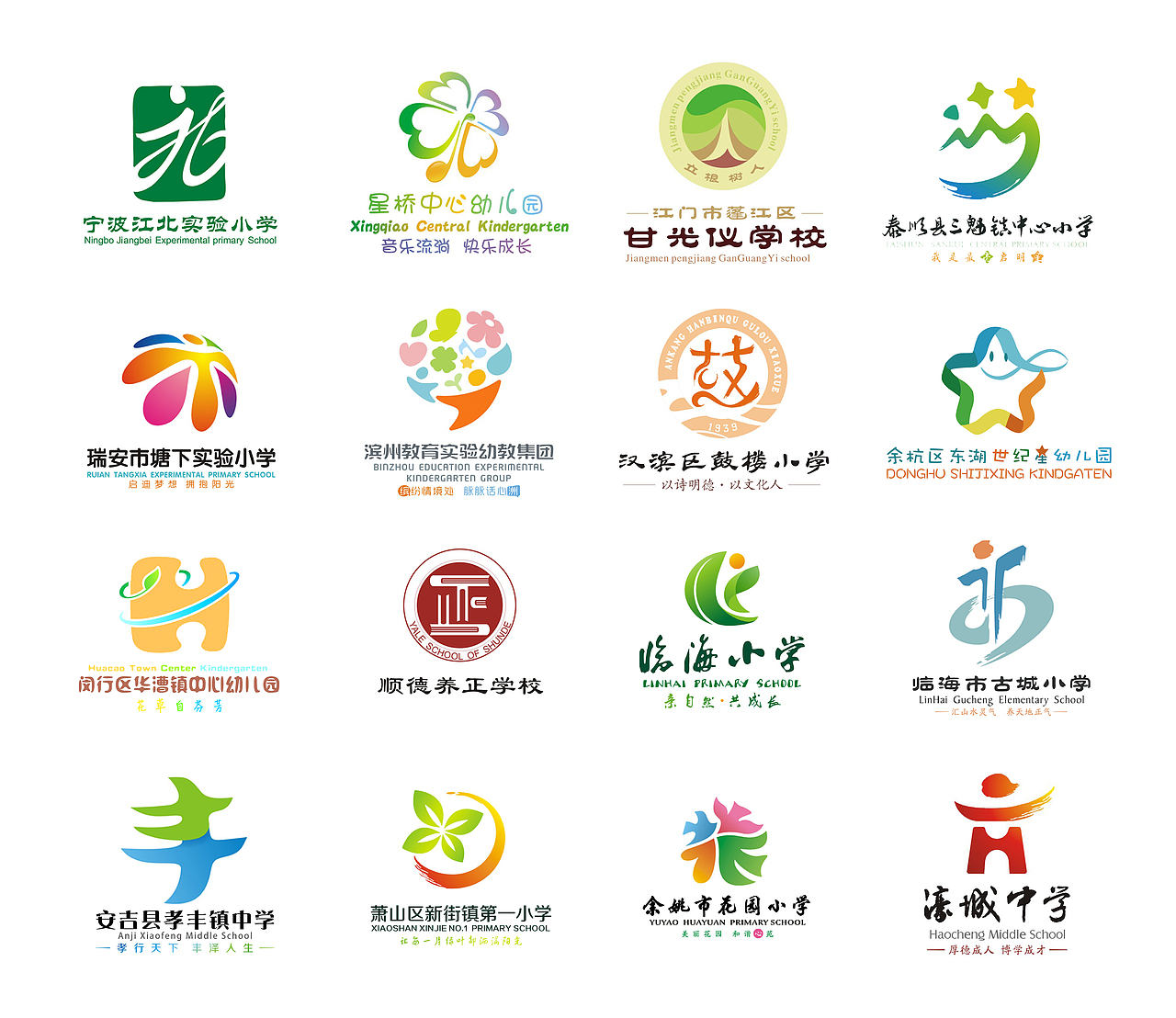 百校logo作品集(中|平面|品牌|可道一校一品_原创作品-站酷zcool