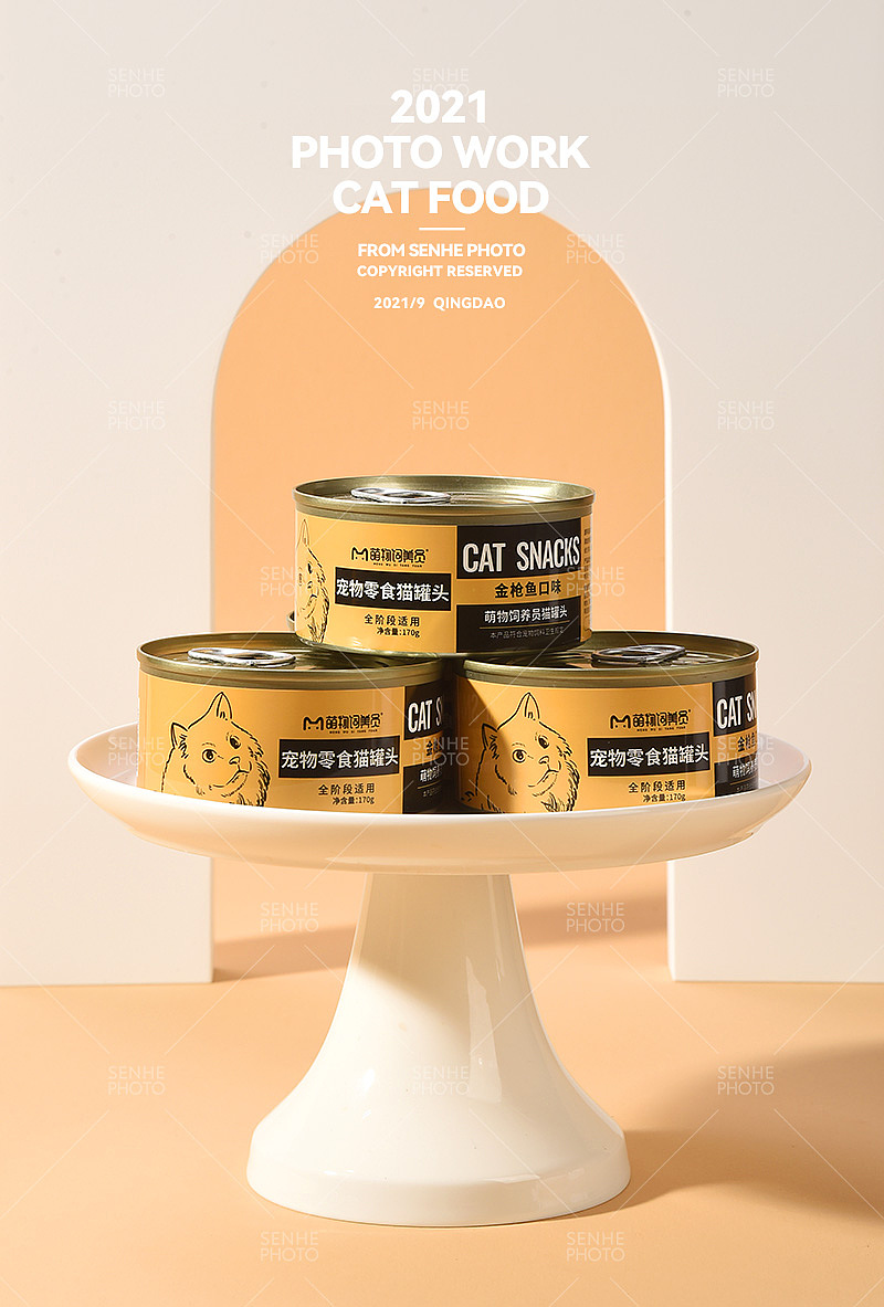 猫粮摄影 | 萌物饲养员品质宠物粮（图ZMjcwNjI4OTk2） - 产品摄影 - 站酷设计师森和视觉摄影原创素材 - 站酷ZCOOL