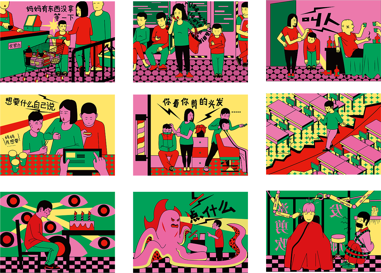 于是在插画构思时,我想要把这个系列分为三等份,第一部分是童年时期的