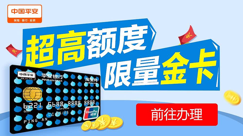 信用卡广告（图ZNDkzMjk3MzY=） - 运营设计 - 站酷设计师一粒世界原创素材 - 站酷ZCOOL