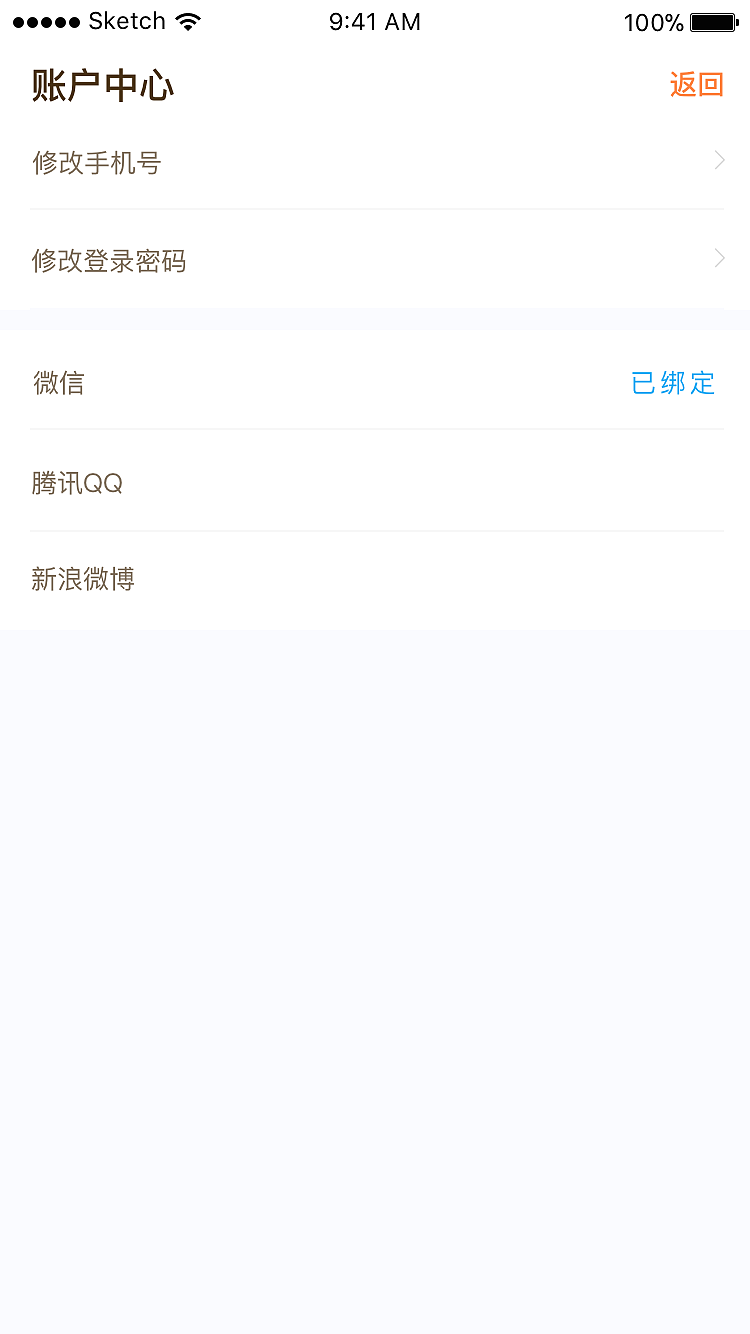 2017年酒店旅游（图ZMTAxMjExODAw） - APP界面 - 站酷设计师Eternityk原创素材 - 站酷ZCOOL