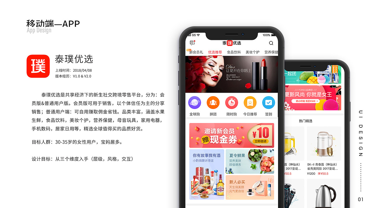 2018上半年作品集