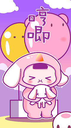 独角兔吖可爱卖萌表情包